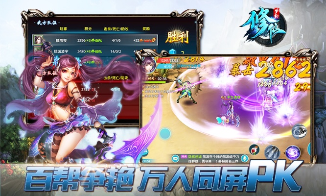 梦幻修仙官方下载同微盘老版本，数据实施导向策略的游戏巅峰之作