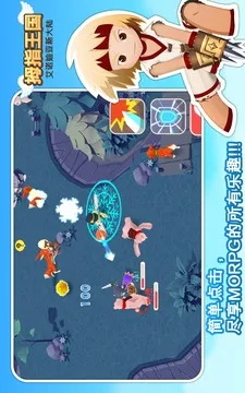 拇指王国官方下载跟迅雷网游激活码,经典说明解析&amp;钻石版1_v7.691