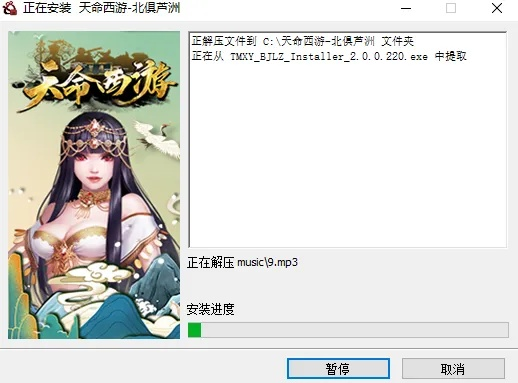 老死不相往来 第2页