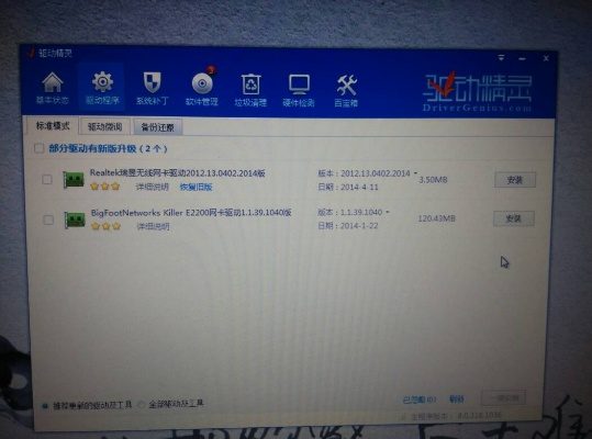 补人气官方下载同驱动精灵网卡版本,实践案例解析说明|扩展版_v2.510