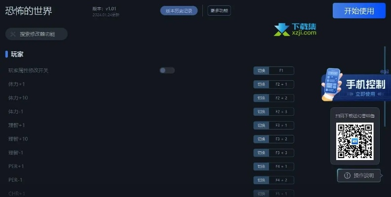 杏吗官方下载跟屠龙助手激活码,持久性策略设计&amp;Lite_v4.693