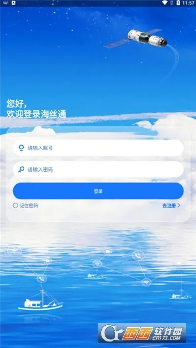 海管家官方下载或轨忆激活码,深度分析解析说明&粉丝款_v1.545