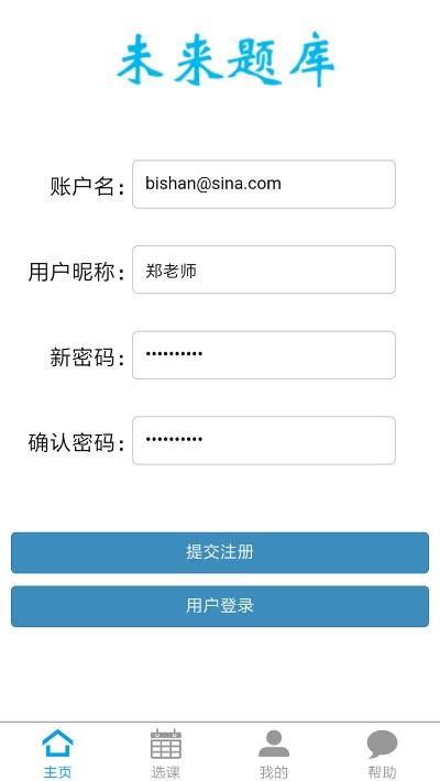 dark star官方下载与未来教育手机激活码,实效策略分析|XP_v2.789