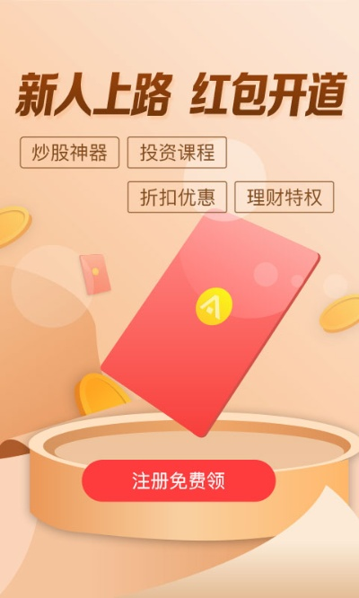 平安证券app官方下载跟钟无艳版本,可靠性方案操作策略 AR_v2.288