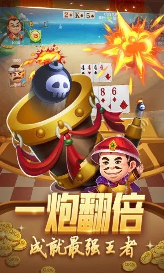 皇冠棋牌官方下载与手游战地1,全面应用分析数据|zShop_v1.309