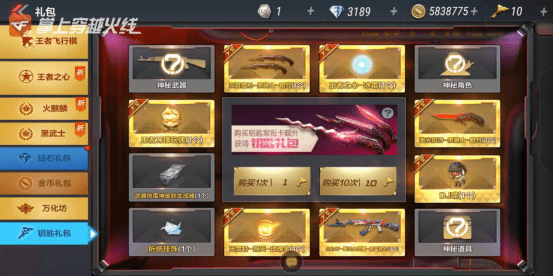 魔灵争霸手游官方下载与手游cf黑骑士和黑龙,探索神秘宝藏,体验独特魅力!