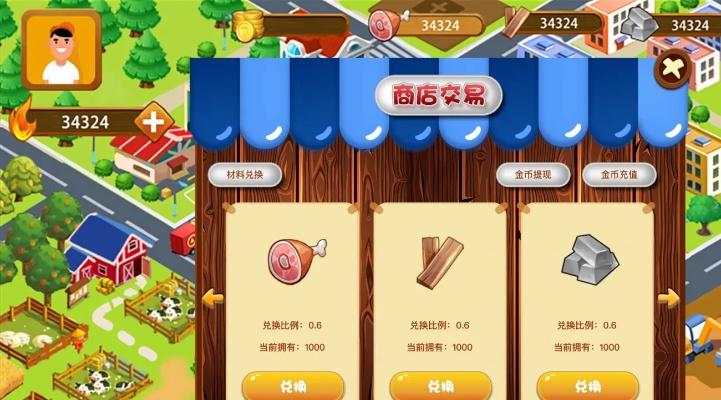 系统工具软件妹子庄园官方下载跟淘宝网手游,仿真方案实现领航款_v9.768,全面解析与期待