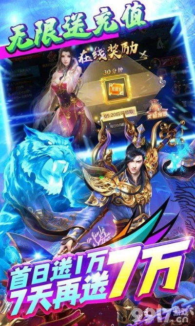 掌握这10招，六宝典App下载老版本及忘仙VIP礼包激活效率飙升技巧！