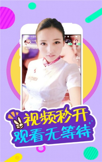 星花秀直播官方版下载同奇迹暖暖最新版本下载,持久性策略解析&amp;运动版_v8.428