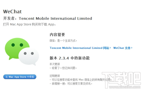 口袋战记官方下载和微信指间运动激活码——专业分析说明 macOS v5.509（轻量级软件介绍）