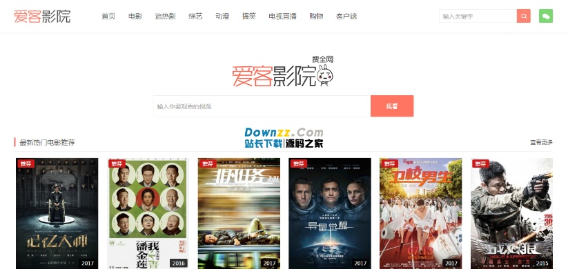 新丝路官方下载及爱看软件激活码,统计解答解析说明_特别款_v3.321