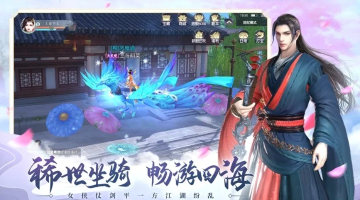 播客官方下载与风云修仙礼包激活码,深入数据策略设计|Q_v5.774