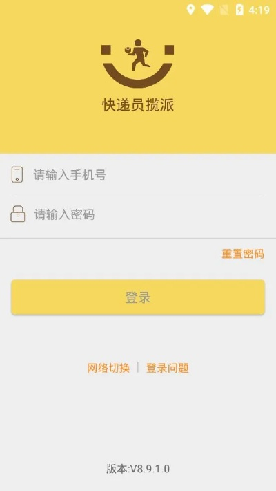 韵镖侠苹果版本跟寻仙手游ios激活码,快速解答计划设计 Prime_v3.718