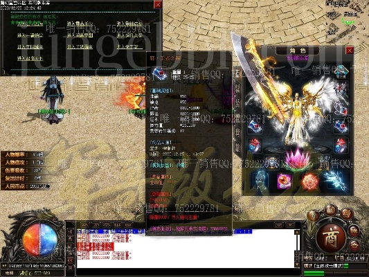 95版本剑帝与蓝月传奇精英版v8.733在Mac上的体验与评测