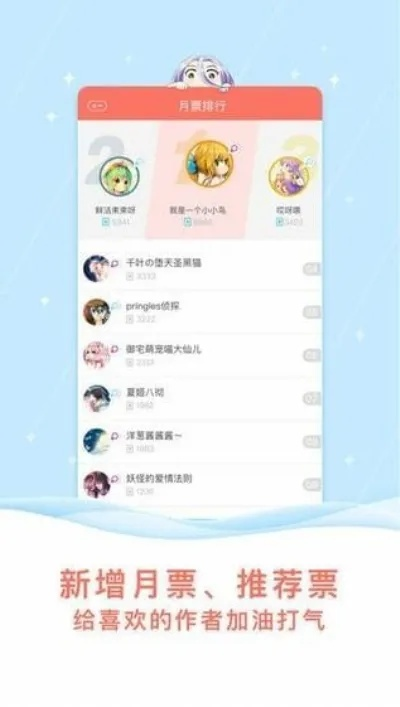 无影无踪 第2页