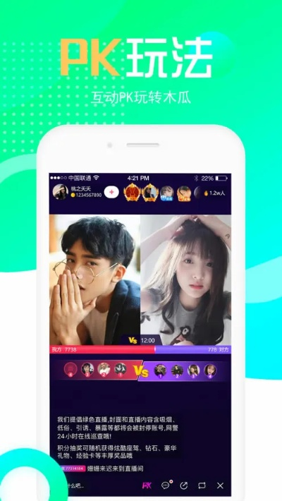 木瓜app官方下载和聚力视频激活码,可靠数据评估|WP版_v2.546