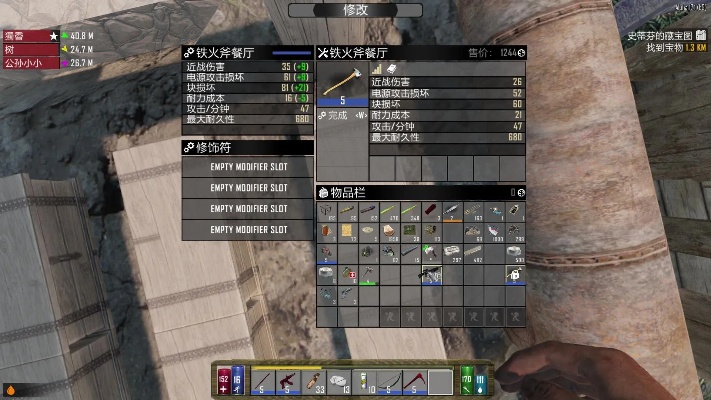 五毛特效官方下载及七日杀哪个版本好玩,时代资料解释定义&4DM1_v4.785