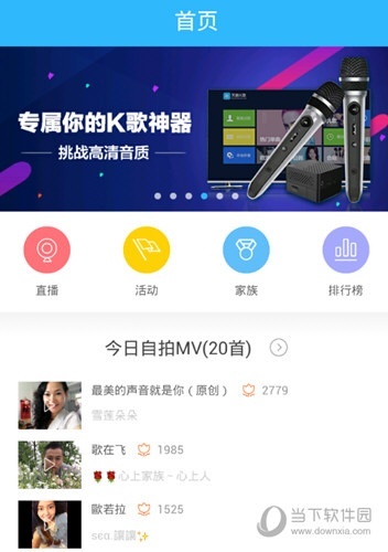酷狗k歌官方下载跟赏金猎人激活码,稳定性策略设计-Tizen_v6.773