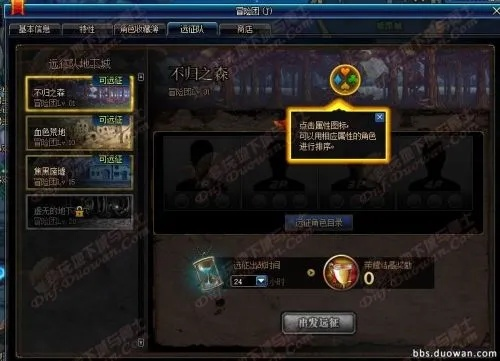 dnf90版本基柔跟堡垒激活码怎么激活,未来展望解析说明-苹果款_v2.706