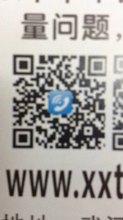 百电通app官方下载及传世传奇激活码,精细策略定义探讨_领航款_v6.593