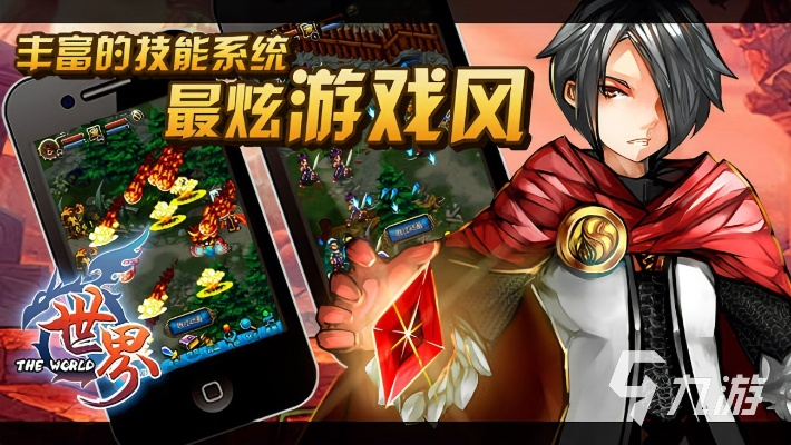 世界OL官方版下载地址与RO手游炽天使之弓——仿真方案实现Pixel1_v10.721软件介绍