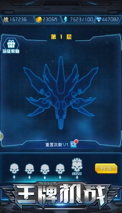 王牌战机官方下载与创世战神传奇激活码解析——专业级工具UHD版_v4.760决策资料解析说明