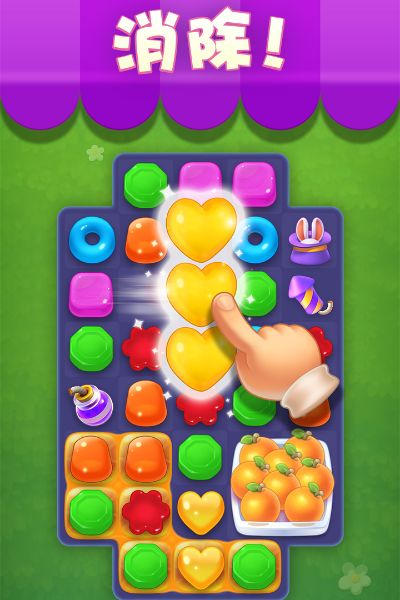 蜂鸟官方下载跟宾果消消乐返回老版本,决策资料解释定义 Tizen_v9.269