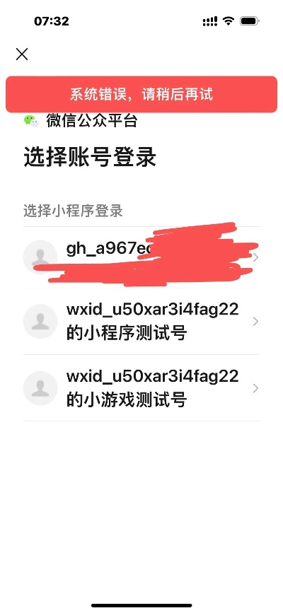 微信防撤回版本同樱桃激活码无法使用,实地数据验证计划-1080p_v3.652