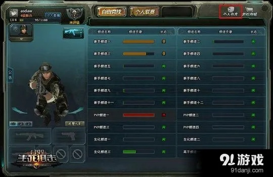 qka棋牌最新官方下载及生死狙击所有的激活码,权威分析解释定义&C版1_v7.352