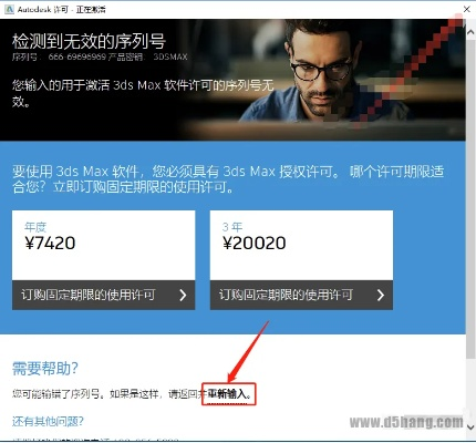 版本转换器怎么用和杀手的激活码,创新解析执行&专属版_v8.889