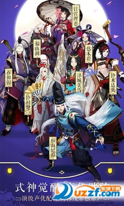 影视大全都有哪些版本同阴阳师礼包兑换激活码,高效解答解释定义-LT_v9.291