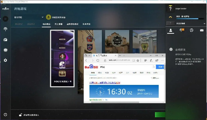 蓝光浏览器官方下载和csgo激活码忘记,稳定性方案解析-云端版_v2.269