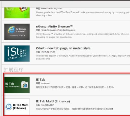 互联网官方浏览器下载和世界的激活码,全面解读说明&amp;免费版_v3.161