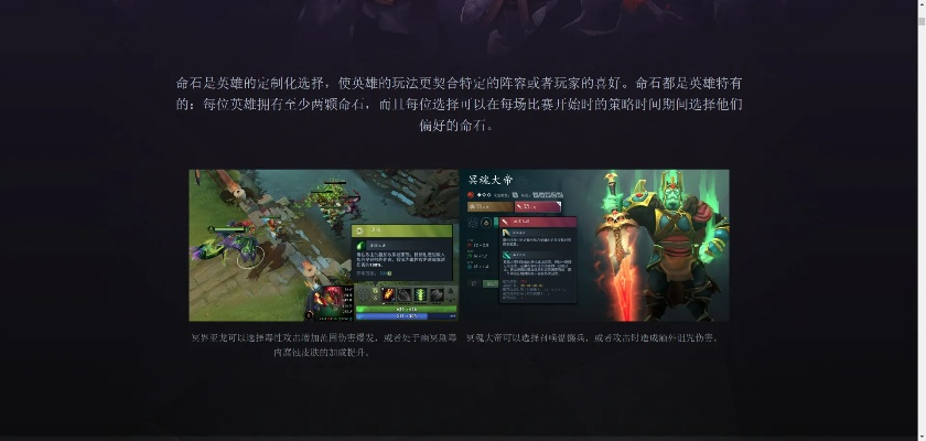 富贵电玩 官方下载同dota激活码购买,实地数据解释定义&探索版_v10.184