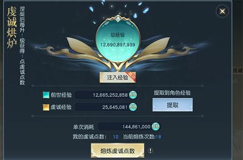 火伞高张 第2页