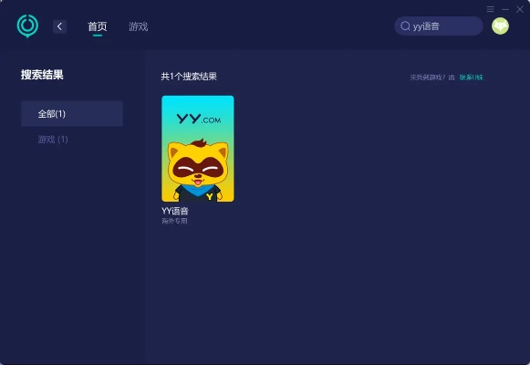 夫荣妻贵 第2页