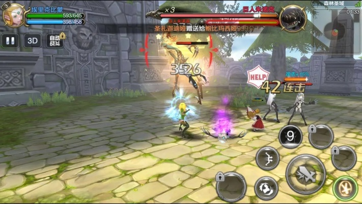 龙之谷手游烈刷图和游戏激活码平台,深入解析数据设计-顶级款_v8.954