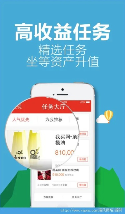 旧版本今日和钱宝网官方下载,一款引领时代的替代软件