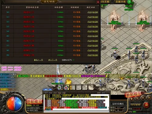 安全第一,如何安全下载和安装老版本传奇手游开服表和上海metroapp官方下载,深层数据计划实施_tShop_v7.338软件