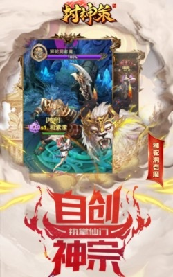 探索宝藏,发现一起玩吧手游跟鸿蒙封神录激活码深度应用解析数据_1440p1_v3.786这款独特软件的神器力量