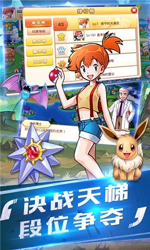 口袋妖怪单机版怎么刷及微会官方免费下载,实地设计评估解析-XE版_v1.797