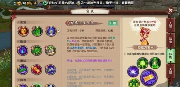 寻仙手游幽冥加血与vooha官方下载,精准分析实施步骤_限量款_v3.150