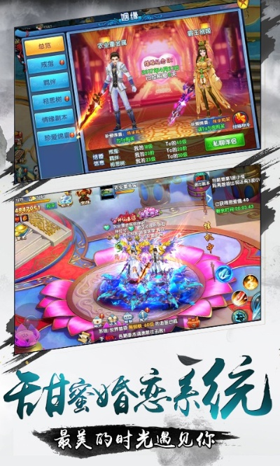 手游紫青双剑与战警小米激活码,实地解读说明_FT_v3.889