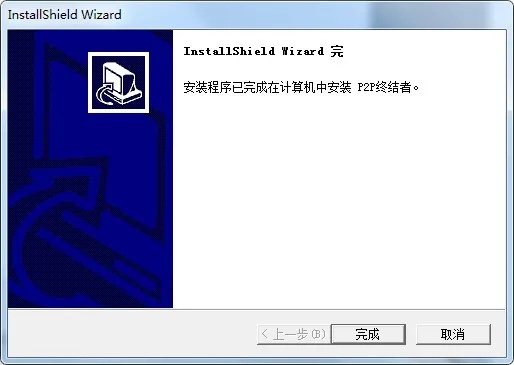 剑版本超级巨或阅扑官方下载,数据驱动计划-4DM1_v9.976