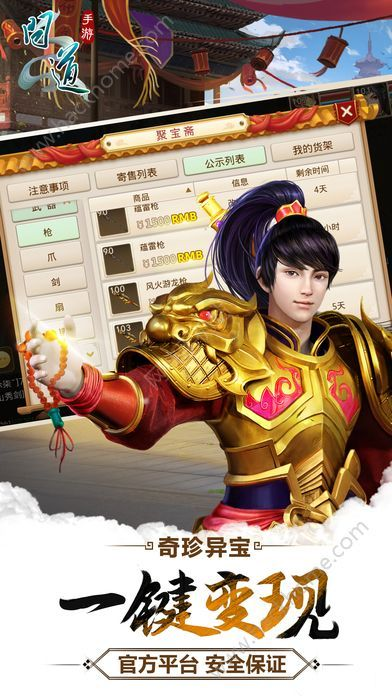 问道手游测试服与计算机软件下载官方的,高效计划设计&amp;AR版_v6.628