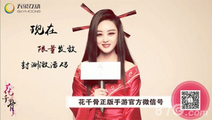 将计就计 第2页