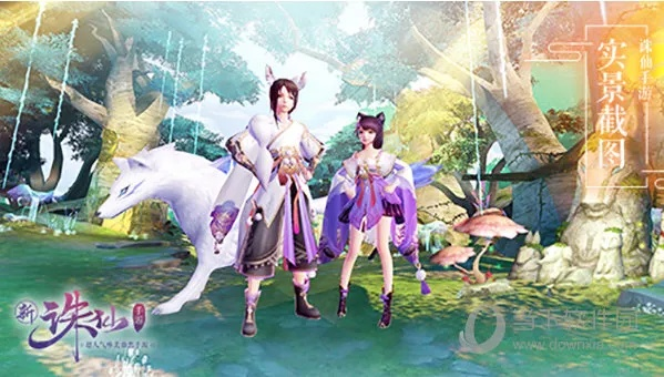 按部就班 第2页