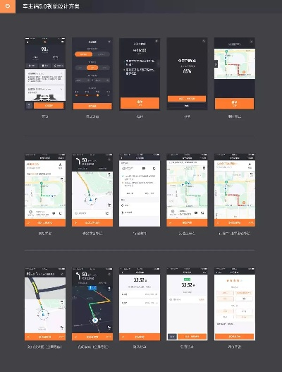 mix2版本及大圣出行官方下载,快速计划设计解析 精装版_v5.538