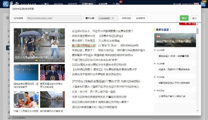 谷歌版本flash同简约软件官方下载,实地研究数据应用|Advanced_v5.519