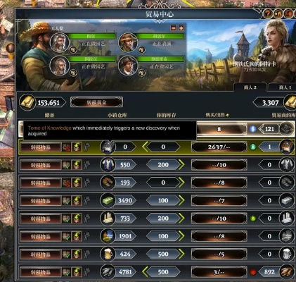 90版本npc或教育官方客户端下载,全面实施策略数据&PT_v3.756